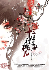 高义孙倩张敏篇全文下载