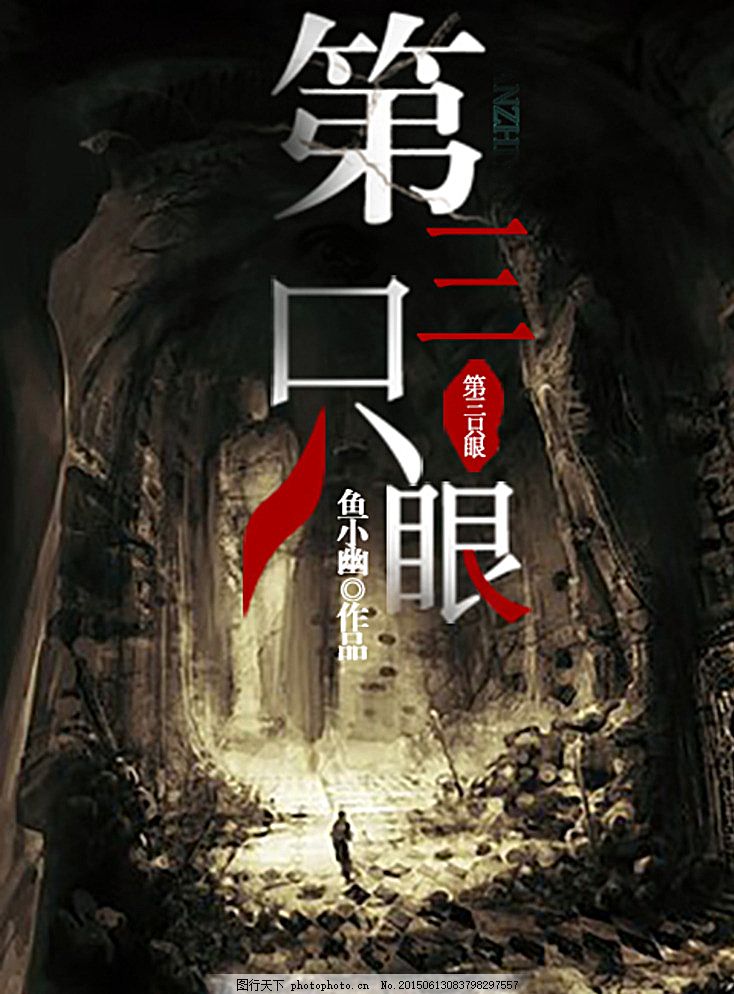 人人曰97超